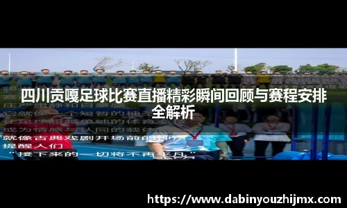 qy球友会体育
