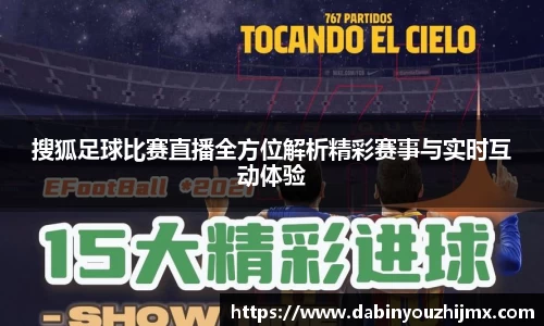 球友体育在线直播观看