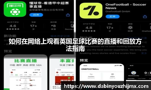 球友体育在线直播观看