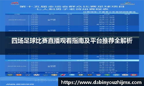 球友体育