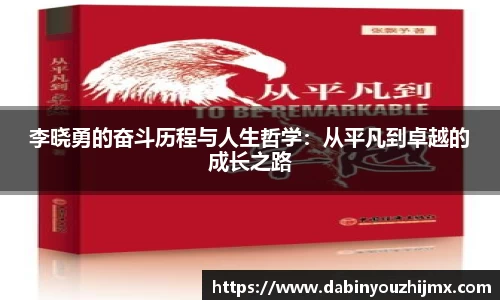 球友体育app免费看球