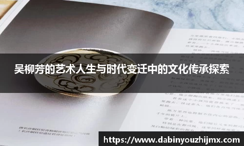 球友体育