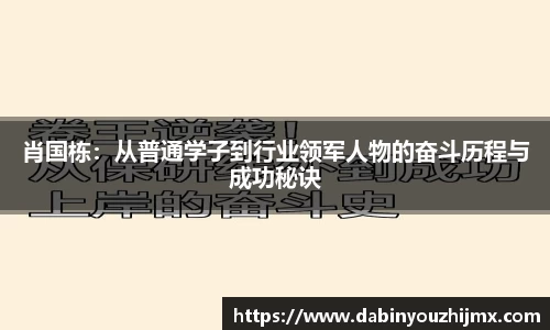 球友体育