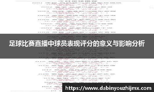 球友体育在线直播观看