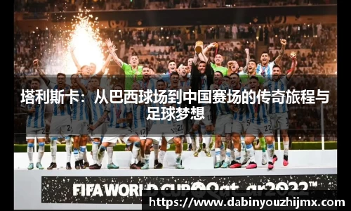 球友体育app免费看球