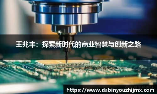 球友体育app免费看球