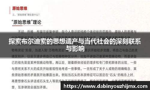 球友体育
