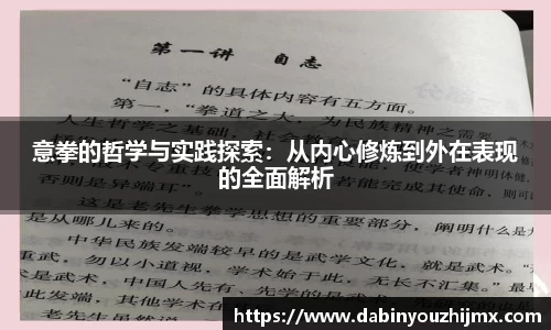 球友体育app免费看球