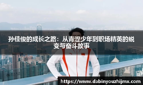 qy球友会体育