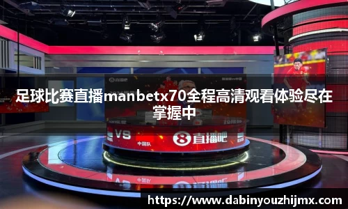 qy球友会体育