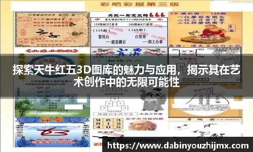 球友体育在线直播观看