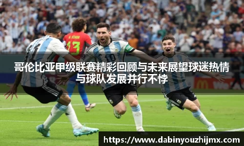 球友体育app免费看球