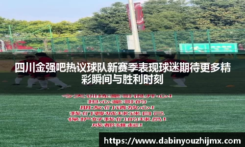 球友体育