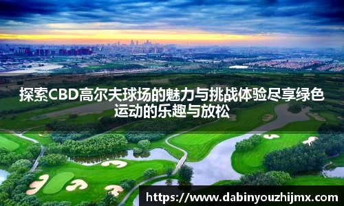 球友体育app免费看球