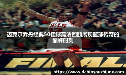 球友体育在线直播观看