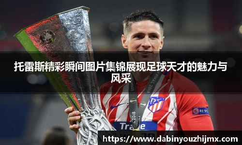 qy球友会体育