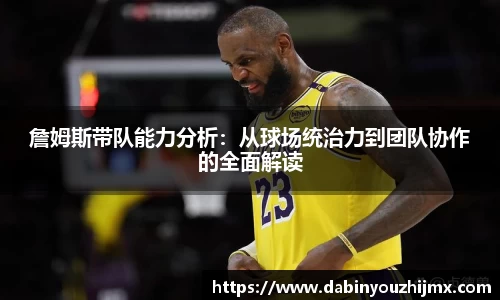 球友体育
