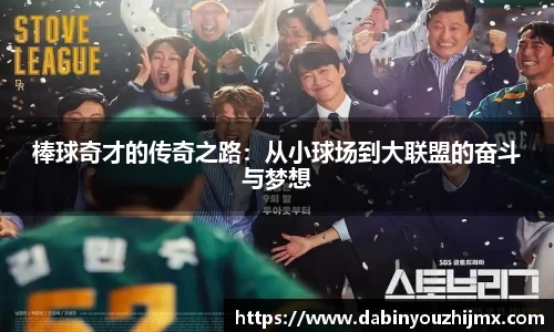 qy球友会体育