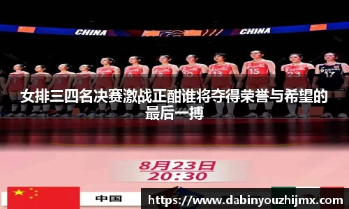 球友体育app免费看球