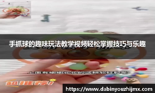 球友体育