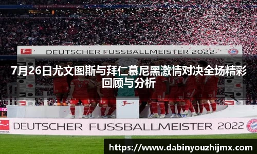 球友体育app免费看球
