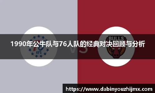 球友体育在线直播观看