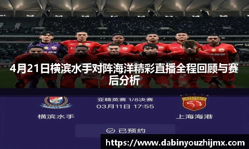 球友体育在线直播观看