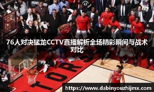 球友体育