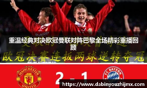 球友体育在线直播观看