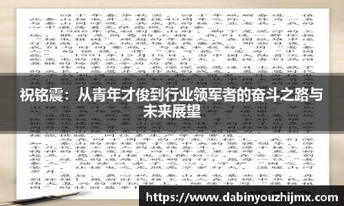 球友体育