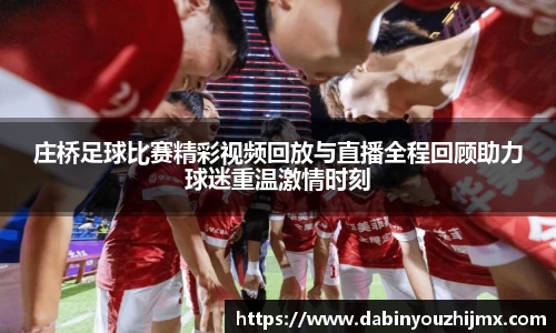qy球友会体育