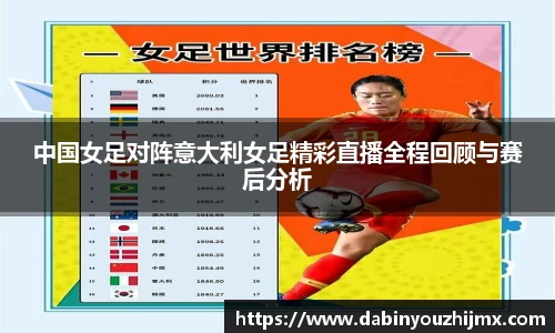球友体育app免费看球