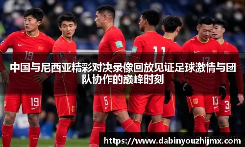 球友体育