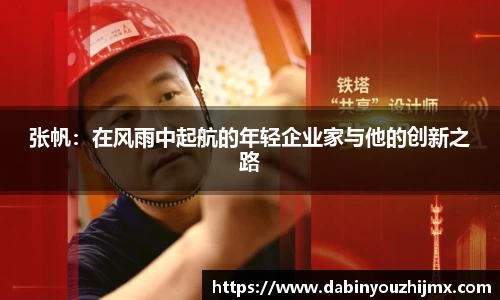 qy球友会体育