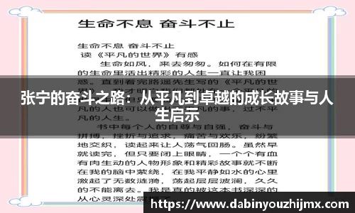球友体育app免费看球