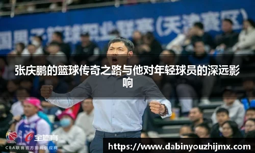 球友体育app免费看球