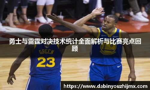 球友体育app免费看球