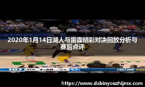 球友体育app免费看球