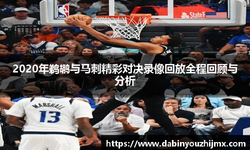 球友体育在线直播观看