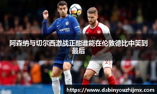 球友体育app免费看球