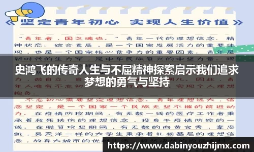 球友体育app免费看球