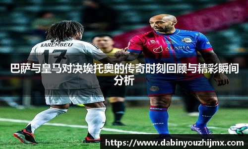 球友体育app免费看球