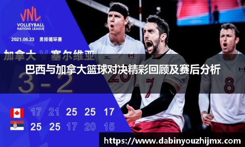 球友体育app免费看球