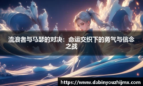 球友体育在线直播观看