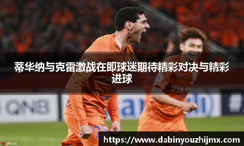 球友体育在线直播观看