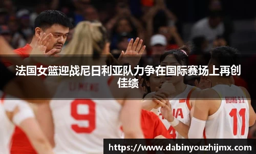 球友体育app免费看球