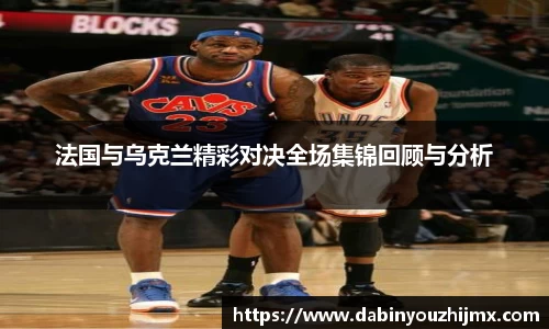 球友体育app免费看球