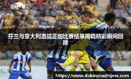 球友体育在线直播观看