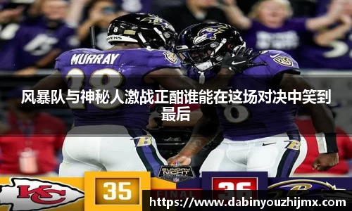 球友体育在线直播观看