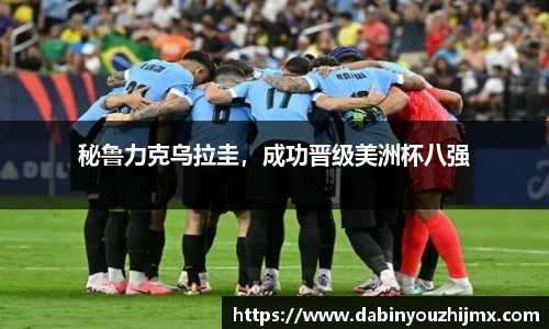 球友体育在线直播观看